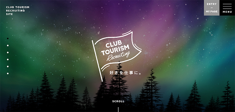 観光業界 採用サイト 事例 クラブツーリズム株式会社 “好き”を仕事に変える世界観