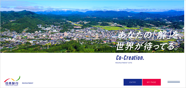 観光業界 採用サイト 事例 株式会社日本旅行 旅行業のパイオニアとして共感を生む取り組み