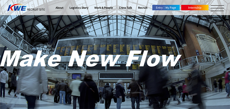 株式会社近鉄エクスプレス採用サイト｜物流業界のグローバル性と挑戦を伝える構成