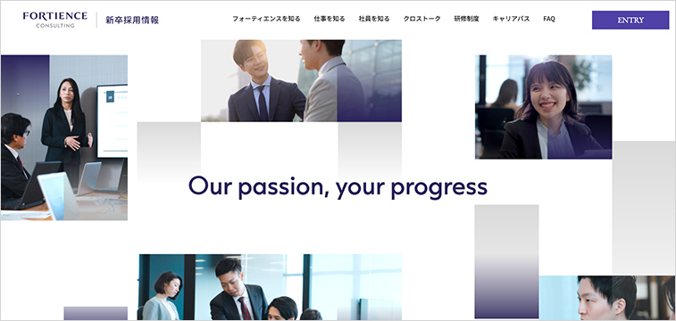 株式会社フォーティエンスコンサルティングの新卒採用情報サイトトップページ