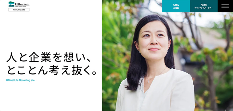 株式会社HRインスティテュートの採用サイトトップページ